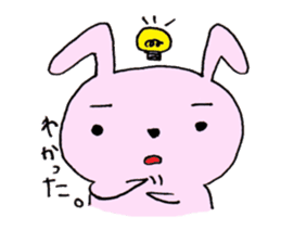 Usataro's delicate feeling. sticker #2081715