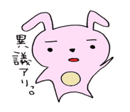 Usataro's delicate feeling. sticker #2081722