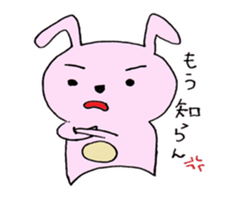 Usataro's delicate feeling. sticker #2081729