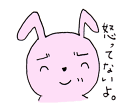 Usataro's delicate feeling. sticker #2081733