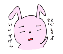 Usataro's delicate feeling. sticker #2081734