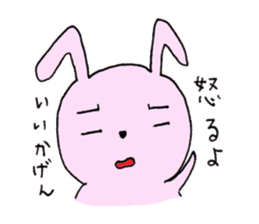 Usataro's delicate feeling. sticker #2081734