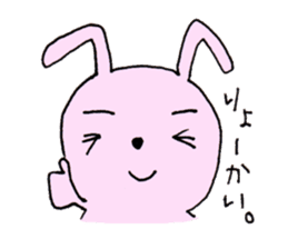 Usataro's delicate feeling. sticker #2081735