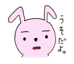 Usataro's delicate feeling. sticker #2081737