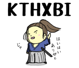 English internet slang SAMURAI,NINJA sticker #2081947