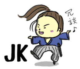 English internet slang SAMURAI,NINJA sticker #2081948