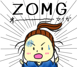 English internet slang SAMURAI,NINJA sticker #2081951