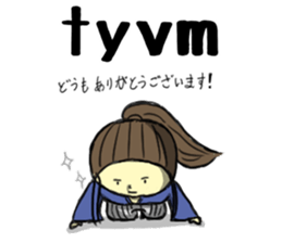 English internet slang SAMURAI,NINJA sticker #2081954