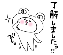 Honorific stamp that can be used at work sticker #2082221