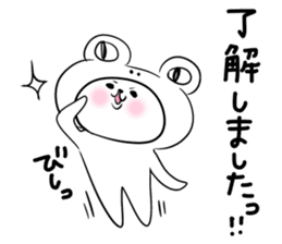 Honorific stamp that can be used at work sticker #2082221