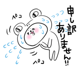 Honorific stamp that can be used at work sticker #2082222