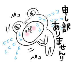 Honorific stamp that can be used at work sticker #2082222