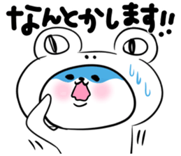 Honorific stamp that can be used at work sticker #2082223