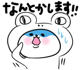 Honorific stamp that can be used at work sticker #2082223