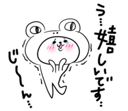 Honorific stamp that can be used at work sticker #2082224