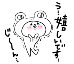 Honorific stamp that can be used at work sticker #2082224