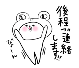 Honorific stamp that can be used at work sticker #2082225