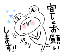 Honorific stamp that can be used at work sticker #2082226