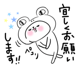 Honorific stamp that can be used at work sticker #2082226