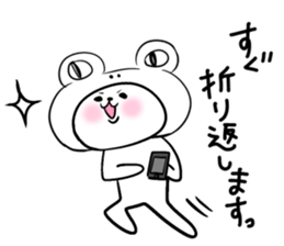 Honorific stamp that can be used at work sticker #2082228