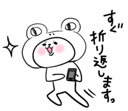 Honorific stamp that can be used at work sticker #2082228