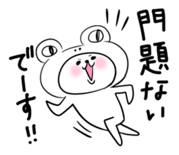 Honorific stamp that can be used at work sticker #2082230