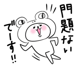 Honorific stamp that can be used at work sticker #2082230