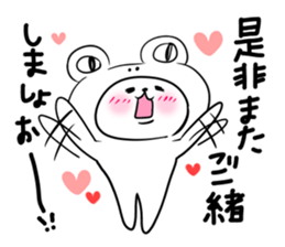 Honorific stamp that can be used at work sticker #2082231