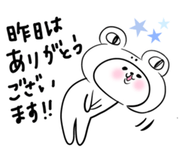 Honorific stamp that can be used at work sticker #2082232