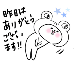 Honorific stamp that can be used at work sticker #2082232