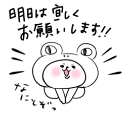 Honorific stamp that can be used at work sticker #2082233