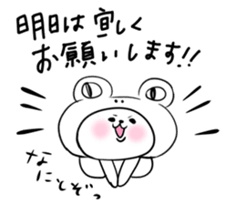 Honorific stamp that can be used at work sticker #2082233