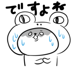 Honorific stamp that can be used at work sticker #2082234