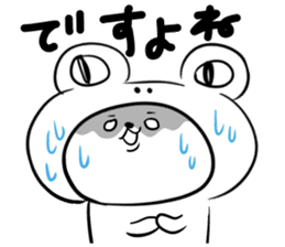 Honorific stamp that can be used at work sticker #2082234