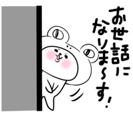 Honorific stamp that can be used at work sticker #2082236