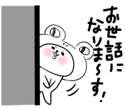 Honorific stamp that can be used at work sticker #2082236