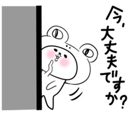 Honorific stamp that can be used at work sticker #2082237