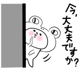 Honorific stamp that can be used at work sticker #2082237