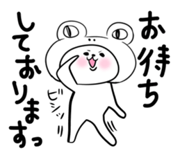 Honorific stamp that can be used at work sticker #2082239