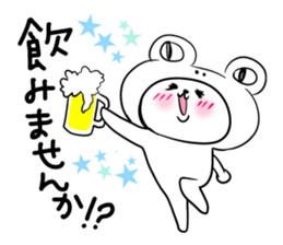 Honorific stamp that can be used at work sticker #2082241