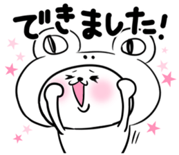 Honorific stamp that can be used at work sticker #2082242