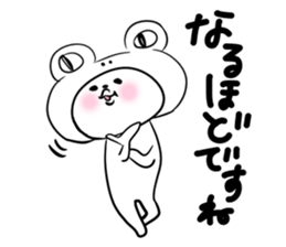 Honorific stamp that can be used at work sticker #2082243