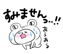 Honorific stamp that can be used at work sticker #2082245