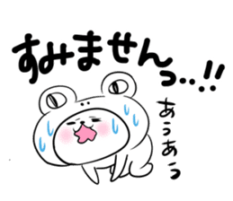 Honorific stamp that can be used at work sticker #2082245