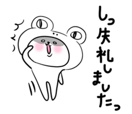 Honorific stamp that can be used at work sticker #2082246