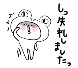 Honorific stamp that can be used at work sticker #2082246