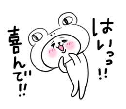 Honorific stamp that can be used at work sticker #2082248