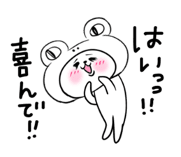 Honorific stamp that can be used at work sticker #2082248