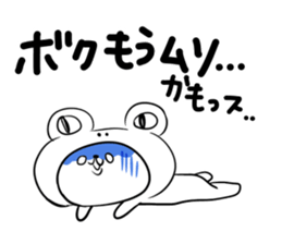 Honorific stamp that can be used at work sticker #2082250