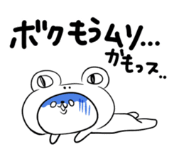 Honorific stamp that can be used at work sticker #2082250